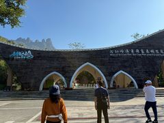 -七仙岭温泉国家森林公园
