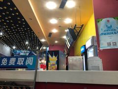 -SFC上影影城(新世界店)