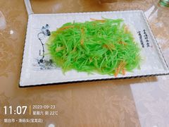 -渔码头食府(蓬莱阁店)