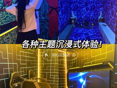 -导眼AR微密室逃脱(万丰海岸城店)
