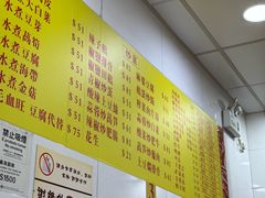 -酸辣粉(氹仔店)