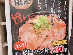 门面-難波肉劇場