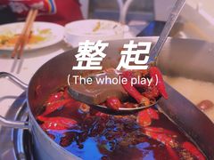 -大斌家串串火锅(德思勤店)