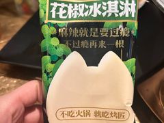 -烤匠麻辣烤鱼(万象城店)