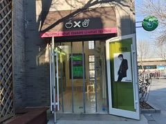 门面-茶大椰·椰子茶(星悦荟店)