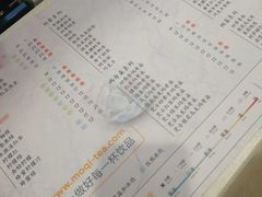 -茉沏(石路天虹店)