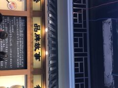 -黑白电视长沙小吃(美林M·LIVE天地东座店)