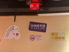 -玺炖·中国铁锅炖(南京东路店)