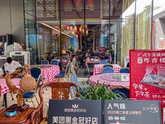 -粤香楼(新光里店)