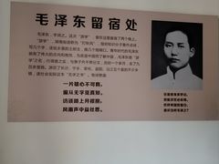 -密印寺