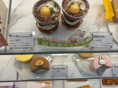 -元祖食品GANSO(江宁万达店)