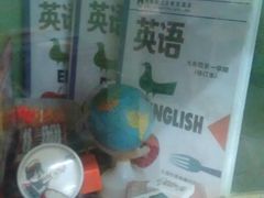 -做了不起的80后