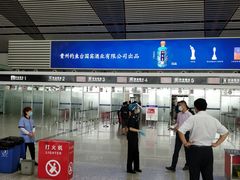 -常州奔牛国际机场