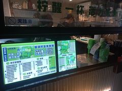 -小柠快跑·手打柠檬茶(万松园店)
