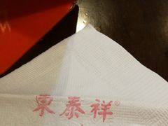 -东泰祥生煎馆(陕西南路店)