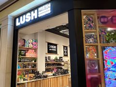 -LUSH(威尼斯人店)