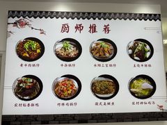 -黄牛肉馆·皖南土菜