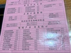 -强记鱼粥(南村店)