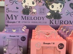 -风云再起游乐汇(北京西单西西友谊店)