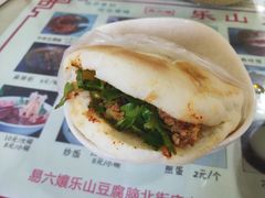 牛肉咔饼-乐山豆腐脑(北街店)