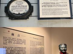 -张乐平故居