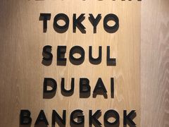 -Chikalicious(新天地店)