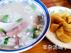 -马家烧麦(中街店)