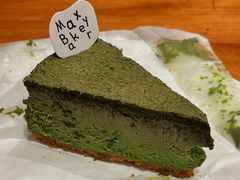 -Max Bakery 阿唛手作