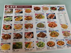 -瑞丰园庭院餐厅·白族传统家常菜