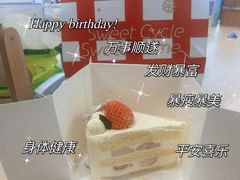 -Cycle&Cycle Artisan(天目里店)