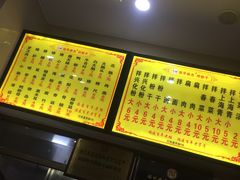 -安平依杰拌粉干(大同店)