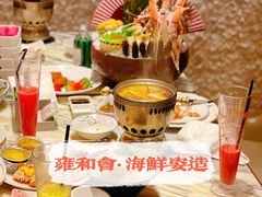 -雍和会海鲜姿造自助(湖东路店)