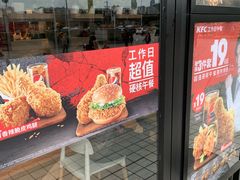 -肯德基(宝龙店)