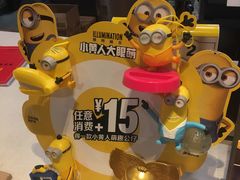 -麦当劳(新闸路店)