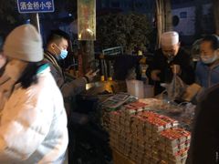 -马文章胖子甑糕(洒金桥店)