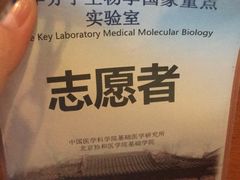 -北京北方佳苑饭店