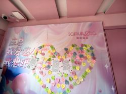 -莎蔓莉莎美容会所