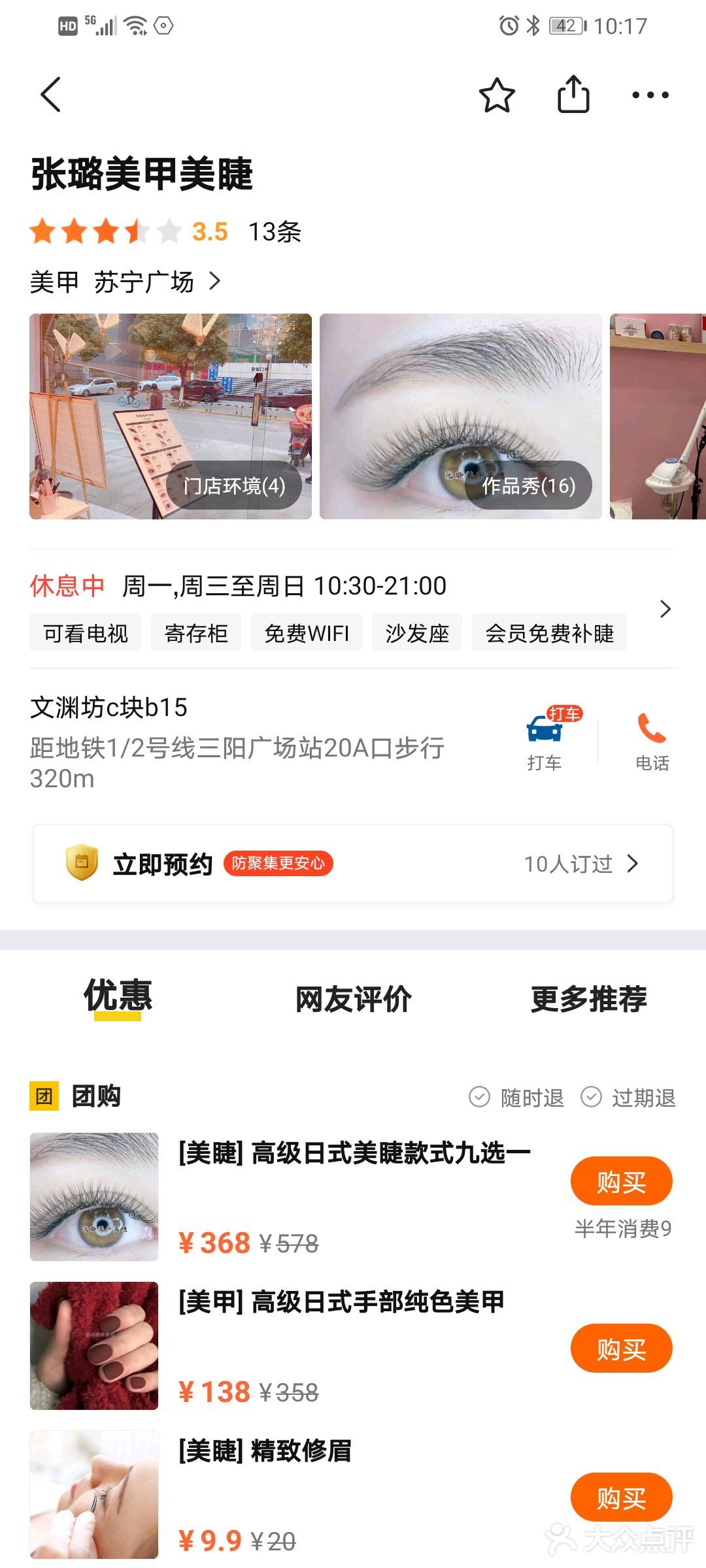 论为色所迷的下场！