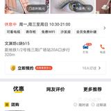 论为色所迷的下场！