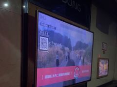 -唱吧麦颂KTV·派对(东坝店)