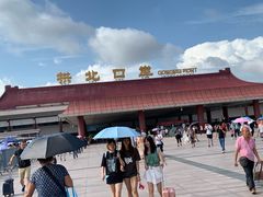 -珠海拱北口岸
