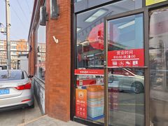 -百年义利(刘家窑店)