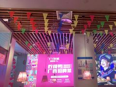 -丫丫厨娘·柠檬鸭(安吉万达店)