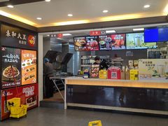 -永和大王(春日上新·阜成门店)
