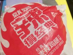 -麦当劳(凯德广场店)
