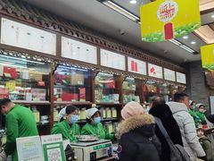 -张一元(总店)