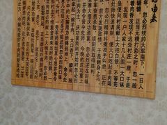 -羊来顺冰煮鲜羊 铁锅烀羊肉(中央大街店)