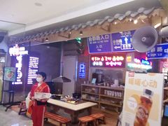 -怪噜范·老贵阳街头名小吃(汇金星力城店)