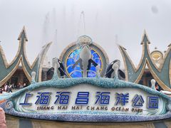 -上海海昌海洋公园