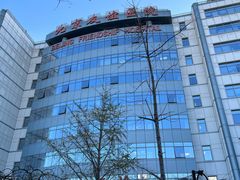-首都医科大学附属北京友谊医院(西城院区)